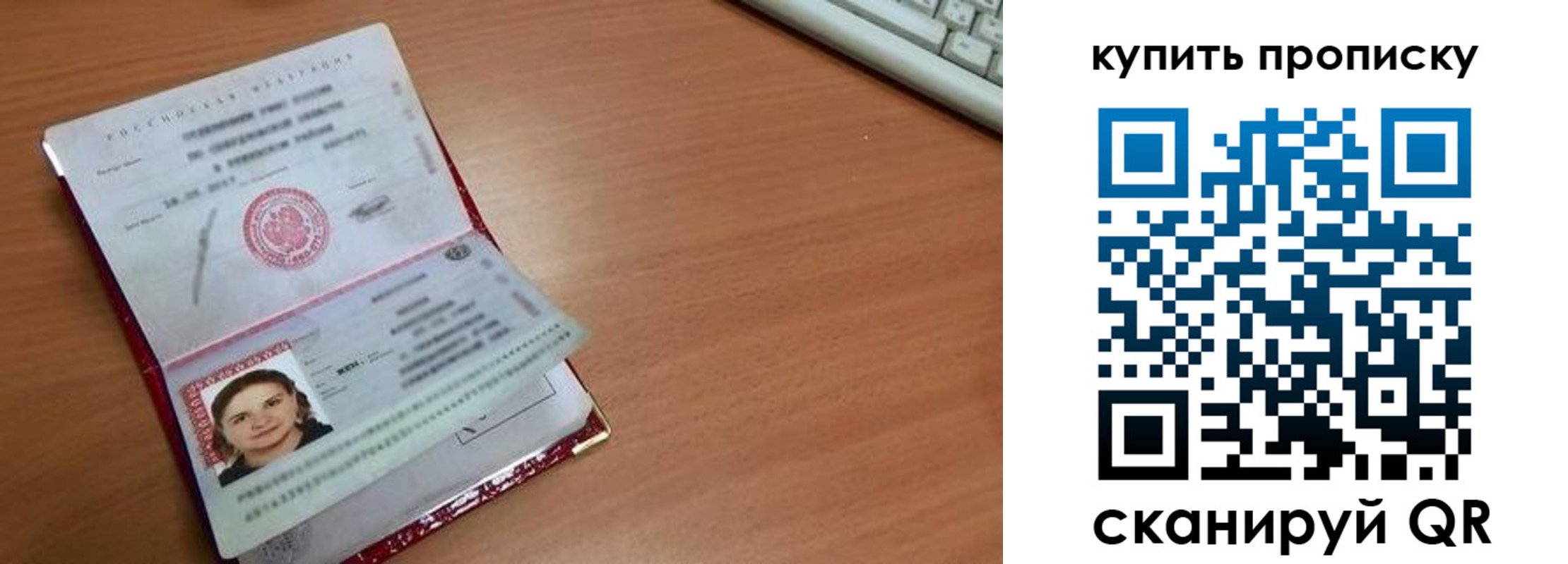пропишу в квартире в Асбесте