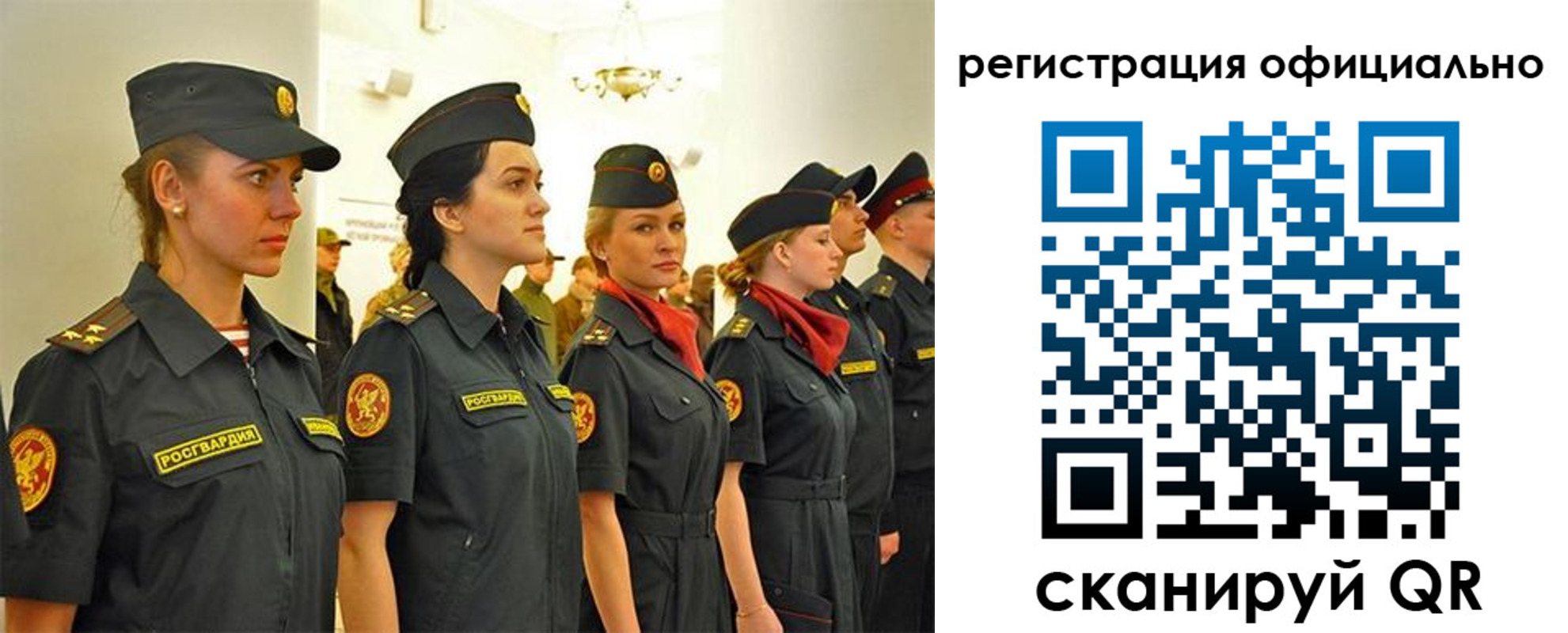 временная регистрация недорого в Асбесте
